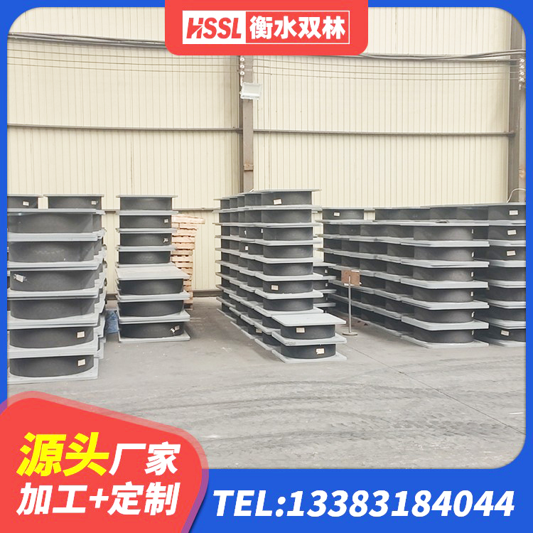 鄢陵县高阻尼建筑隔震支座 鄢陵县抗震支座费用多少 鄢陵县HDR900高阻尼支座 鄢陵县建筑楼梯减震支座源头工厂 - 第5张