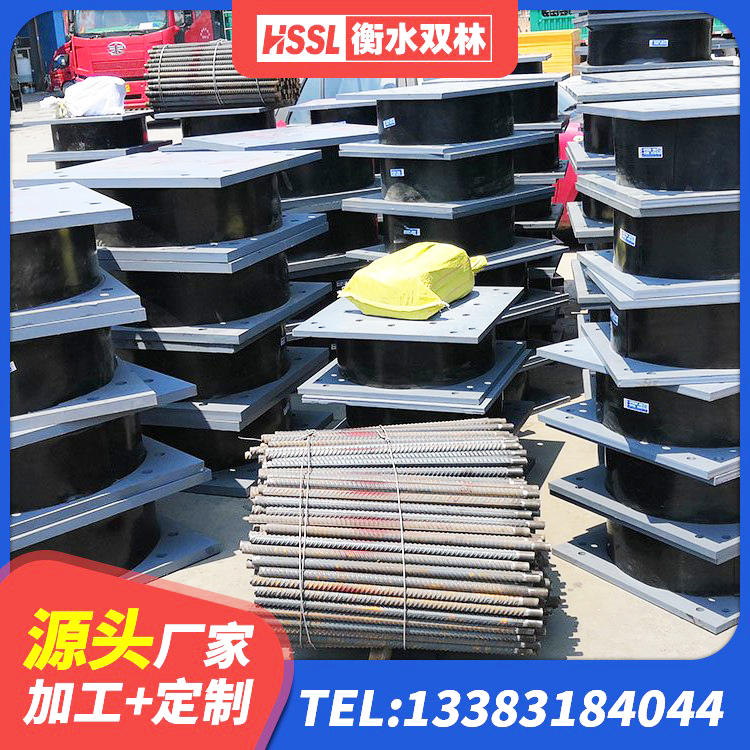 鄢陵县铅芯橡皮支座厂家电话 鄢陵县LRB300铅芯橡胶隔震支座厂家 鄢陵县HDR高阻尼隔震支座(II)-570*201-G1.2源头工厂 鄢陵县农村建筑隔震支座 - 第6张