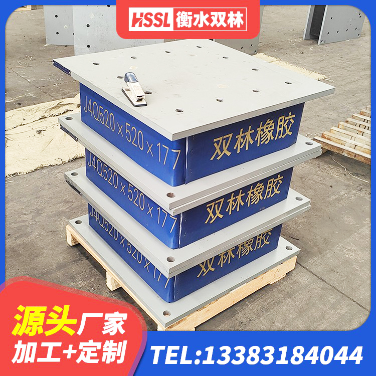 鄢陵县建筑隔震支座(LRB型)厂家 鄢陵县LNR700天然橡胶隔震支座什么价格 鄢陵县LNR900隔震支座什么价格 鄢陵县LNR水平力分散力型隔震支座生产厂家 - 第5张