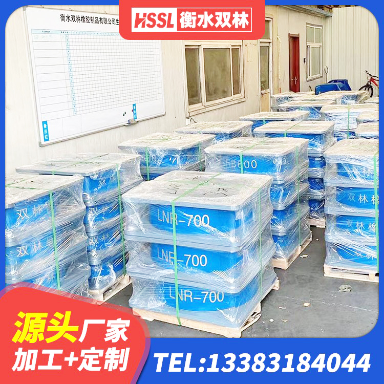 鄢陵县LNR1500天然橡胶支座厂家 鄢陵县建筑隔震支座LNR-700厂家 鄢陵县橡胶隔震支座低厂家 鄢陵县LNR1500橡胶支座厂家电话 - 第7张