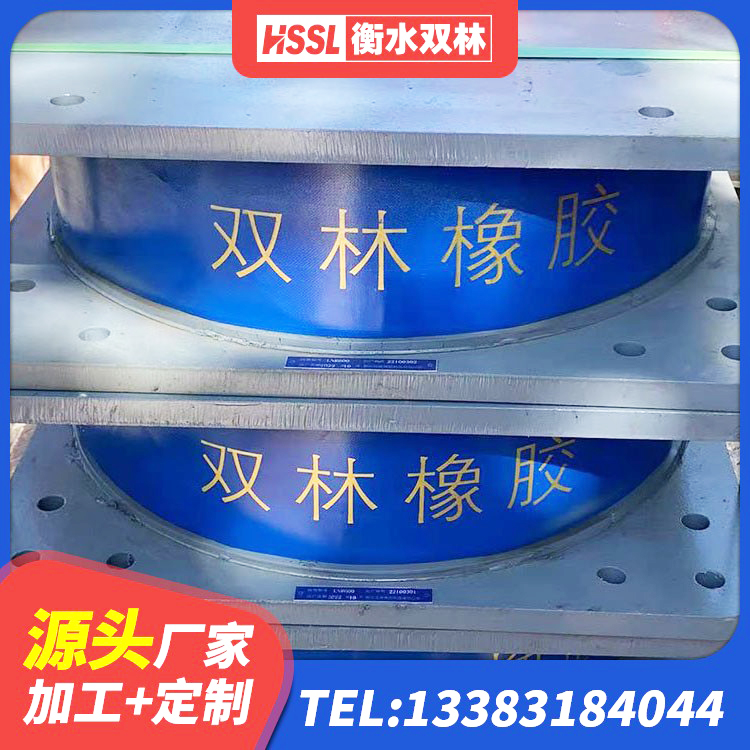鄢陵县高阻尼建筑隔震支座 鄢陵县抗震支座费用多少 鄢陵县HDR900高阻尼支座 鄢陵县建筑楼梯减震支座源头工厂 - 第1张