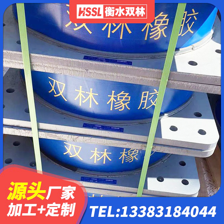 鄢陵县LRB1500铅芯隔震支座源头工厂 鄢陵县抗震式橡胶隔震支座生产厂家 鄢陵县LNR1500橡胶隔震支座厂家电话 鄢陵县LNR900天然橡胶隔震支座什么价格 - 第3张