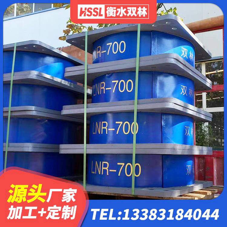 鄢陵县LNR隔震支座400 鄢陵县建筑减震橡胶隔震支座厂商源头工厂 鄢陵县LNR橡胶隔震支座1300源头工厂 鄢陵县连廊橡胶隔震支座厂家 - 第7张