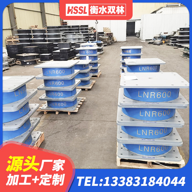 鄢陵县高阻尼建筑隔震支座 鄢陵县抗震支座费用多少 鄢陵县HDR900高阻尼支座 鄢陵县建筑楼梯减震支座源头工厂 - 第4张