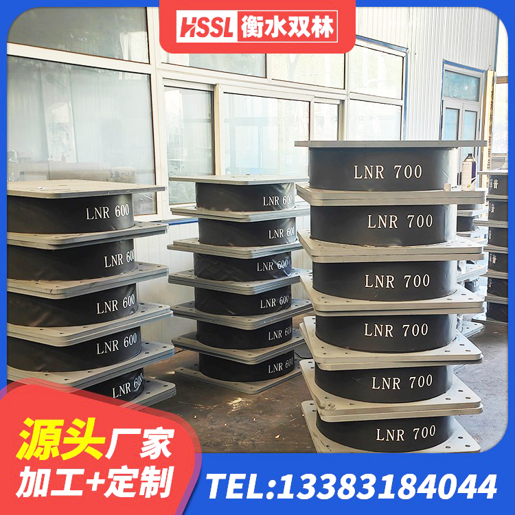 鄢陵县LNR隔震支座400 鄢陵县建筑减震橡胶隔震支座厂商源头工厂 鄢陵县LNR橡胶隔震支座1300源头工厂 鄢陵县连廊橡胶隔震支座厂家 - 第9张