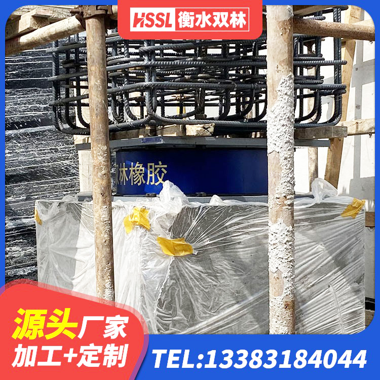 鄢陵县铅芯橡皮支座厂家电话 鄢陵县LRB300铅芯橡胶隔震支座厂家 鄢陵县HDR高阻尼隔震支座(II)-570*201-G1.2源头工厂 鄢陵县农村建筑隔震支座 - 第9张