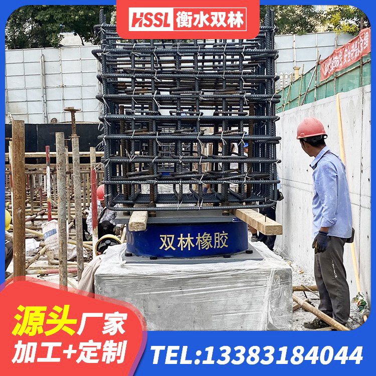 鄢陵县HDR600隔震支座源头工厂 鄢陵县橡胶隔震支座D400厂家 鄢陵县LNR600天然橡胶隔震支座厂家电话 鄢陵县建筑楼梯抗震支座源头工厂 - 第8张