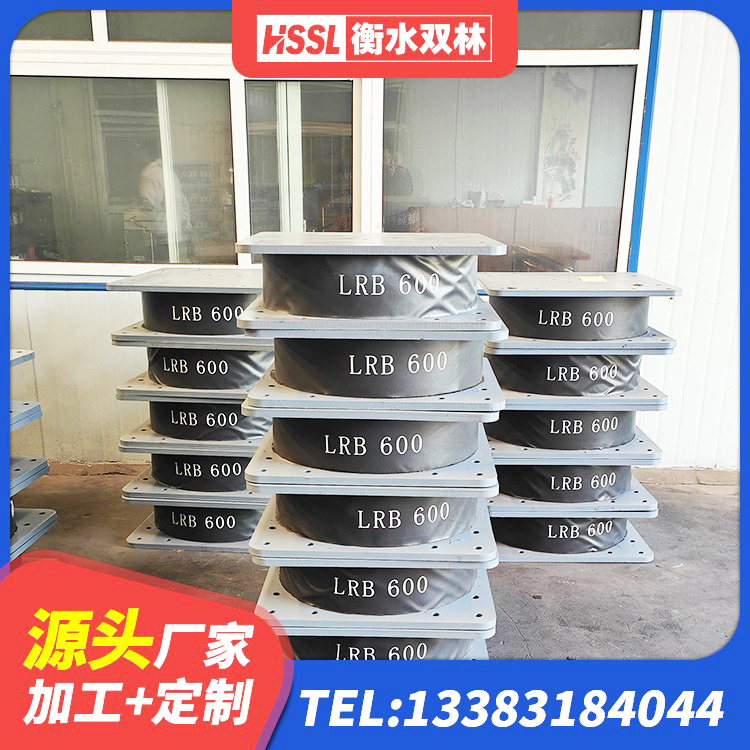 鄢陵县HDR600隔震支座源头工厂 鄢陵县橡胶隔震支座D400厂家 鄢陵县LNR600天然橡胶隔震支座厂家电话 鄢陵县建筑楼梯抗震支座源头工厂 - 第5张