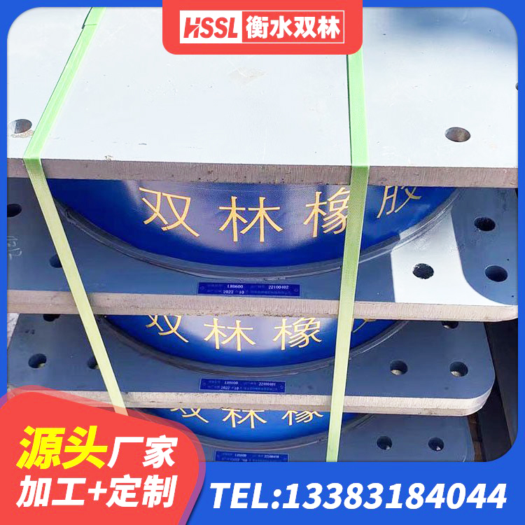 鄢陵县高阻尼建筑隔震支座 鄢陵县抗震支座费用多少 鄢陵县HDR900高阻尼支座 鄢陵县建筑楼梯减震支座源头工厂 - 第6张