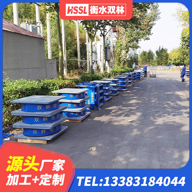 鄢陵县铅芯橡皮支座厂家电话 鄢陵县LRB300铅芯橡胶隔震支座厂家 鄢陵县HDR高阻尼隔震支座(II)-570*201-G1.2源头工厂 鄢陵县农村建筑隔震支座 - 第3张