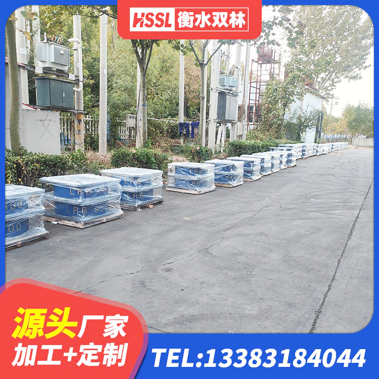 鄢陵县建筑隔震支座(LRB型)厂家 鄢陵县LNR700天然橡胶隔震支座什么价格 鄢陵县LNR900隔震支座什么价格 鄢陵县LNR水平力分散力型隔震支座生产厂家 - 第4张