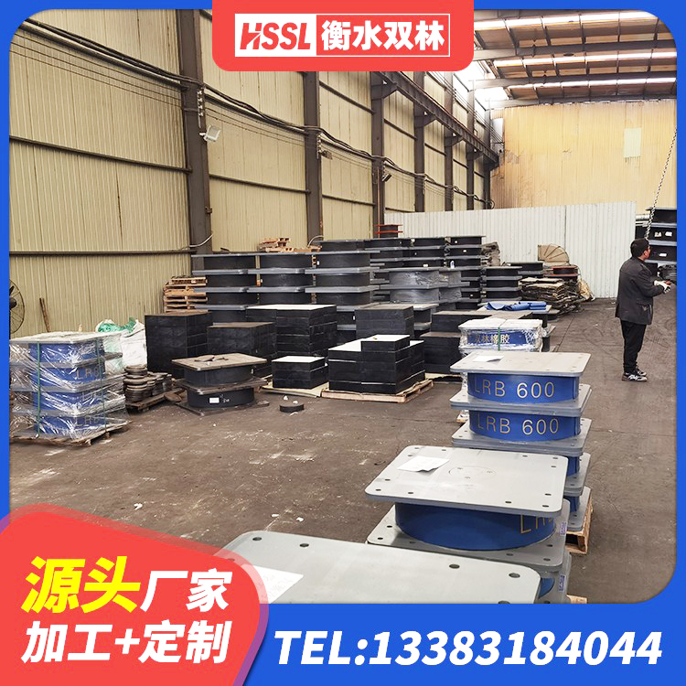 鄢陵县LNR1200橡胶支座 鄢陵县方形隔震支座源头工厂 鄢陵县高阻尼橡胶隔震支座HDR(Ⅰ)-D395×177-G1.0生产厂家 鄢陵县建筑隔震支座价格多少 - 第8张
