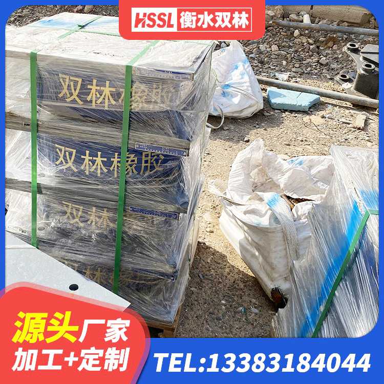 鄢陵县LRB1500隔震支座多少钱 鄢陵县建筑减隔震橡胶支座什么价格 鄢陵县高阻泥橡胶隔震支座源头工厂 鄢陵县HDR支座厂家 - 第4张
