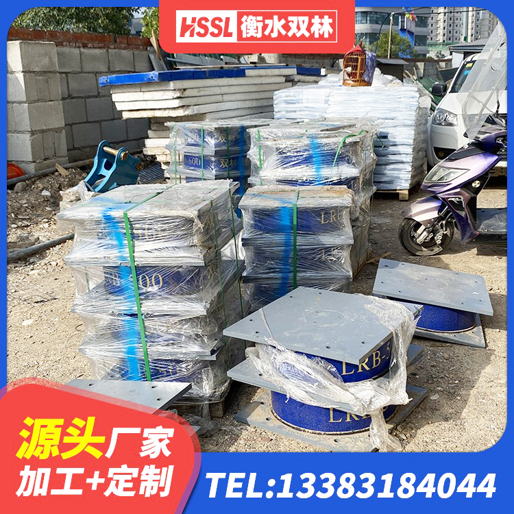 鄢陵县LRB1500隔震支座多少钱 鄢陵县建筑减隔震橡胶支座什么价格 鄢陵县高阻泥橡胶隔震支座源头工厂 鄢陵县HDR支座厂家 - 第1张